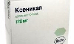 Ксеникал является одним из самых популярных препаратов